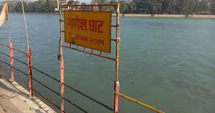 Ganesh Ghat