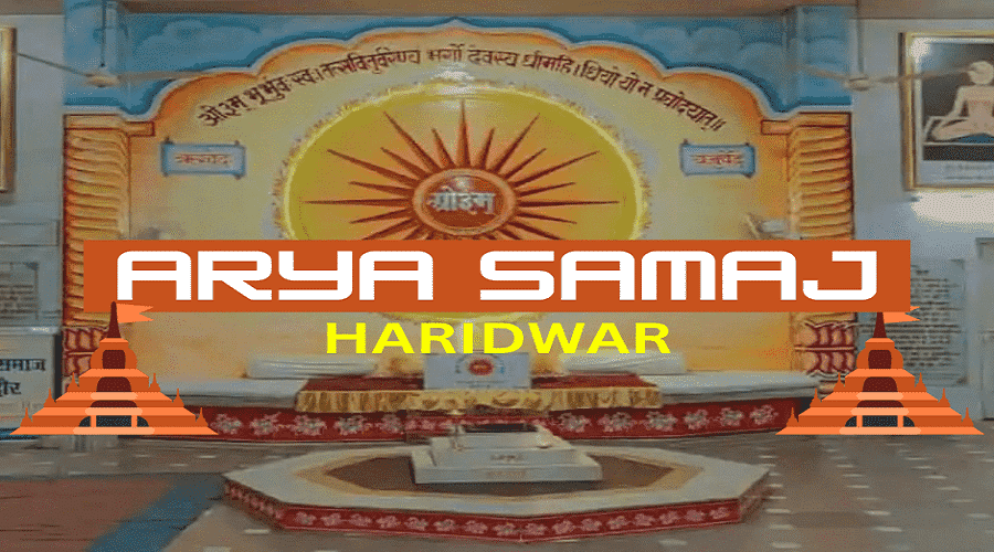 Arya Samaj Mandir Haridwar