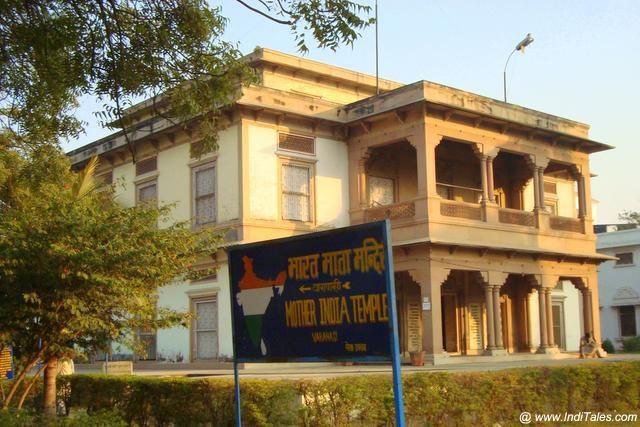 bharat mata mandir haridwar