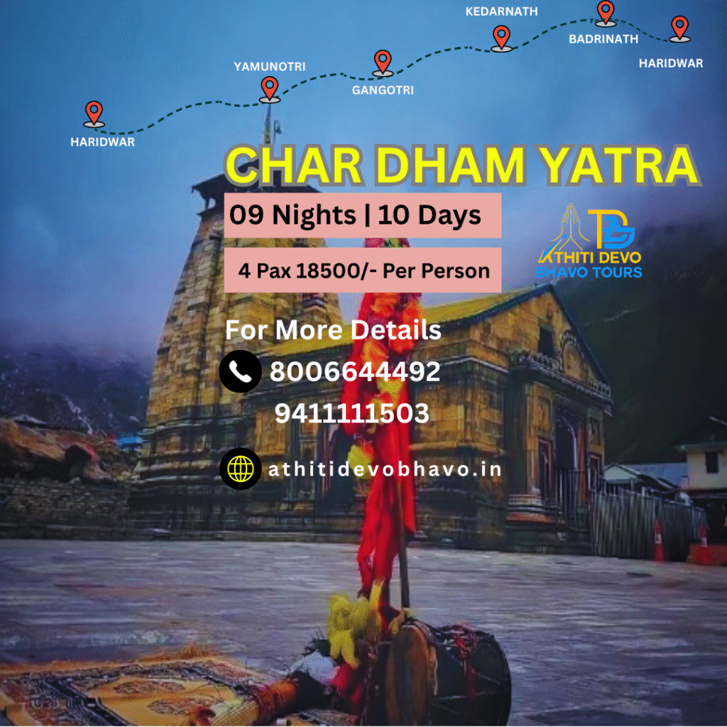 Chardham Yatra Haridwar