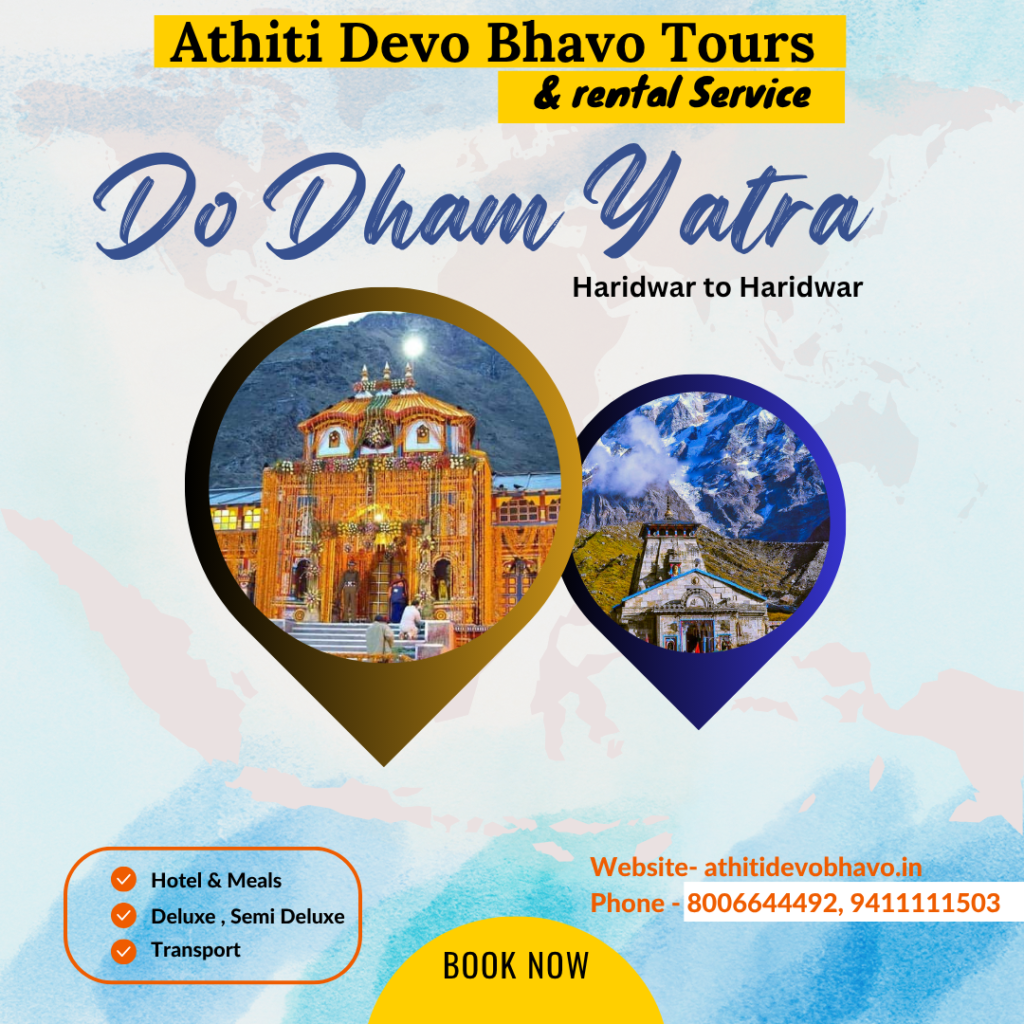 Do dham yatra