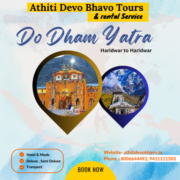 Do dham yatra