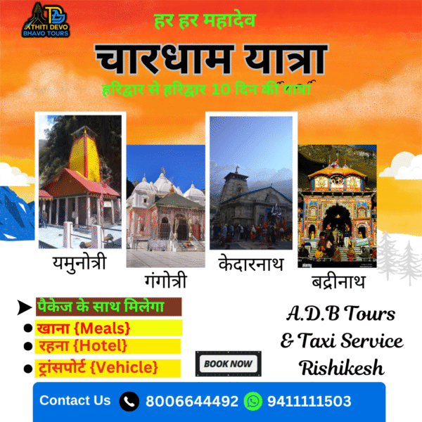 chardham yatra