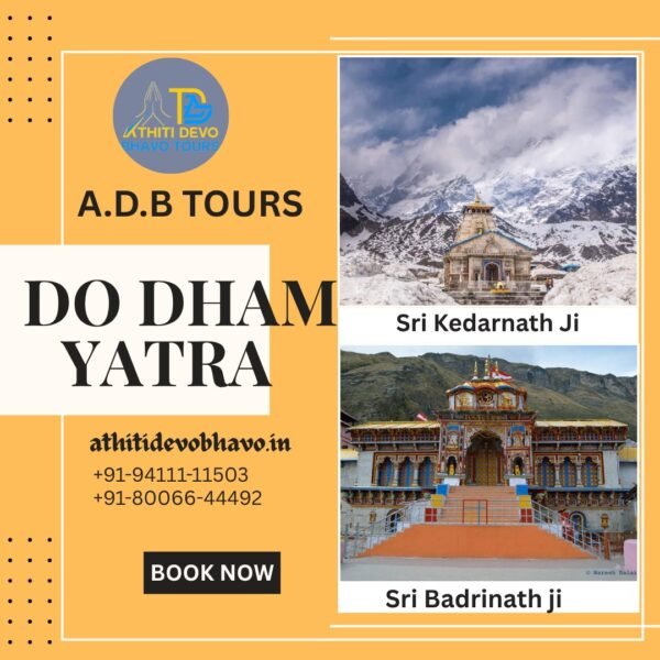 do dham tour package