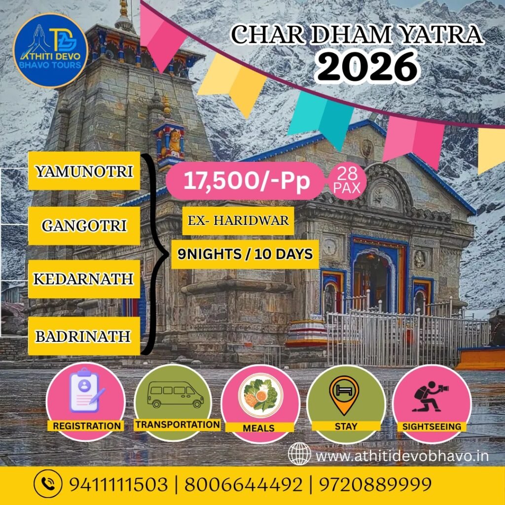 chardham yatra 2026