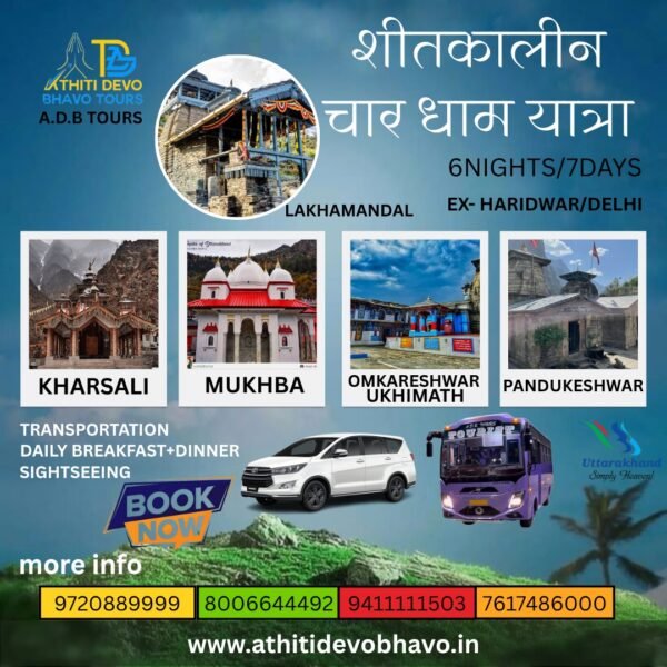 A.D.B Tours Rishikesh